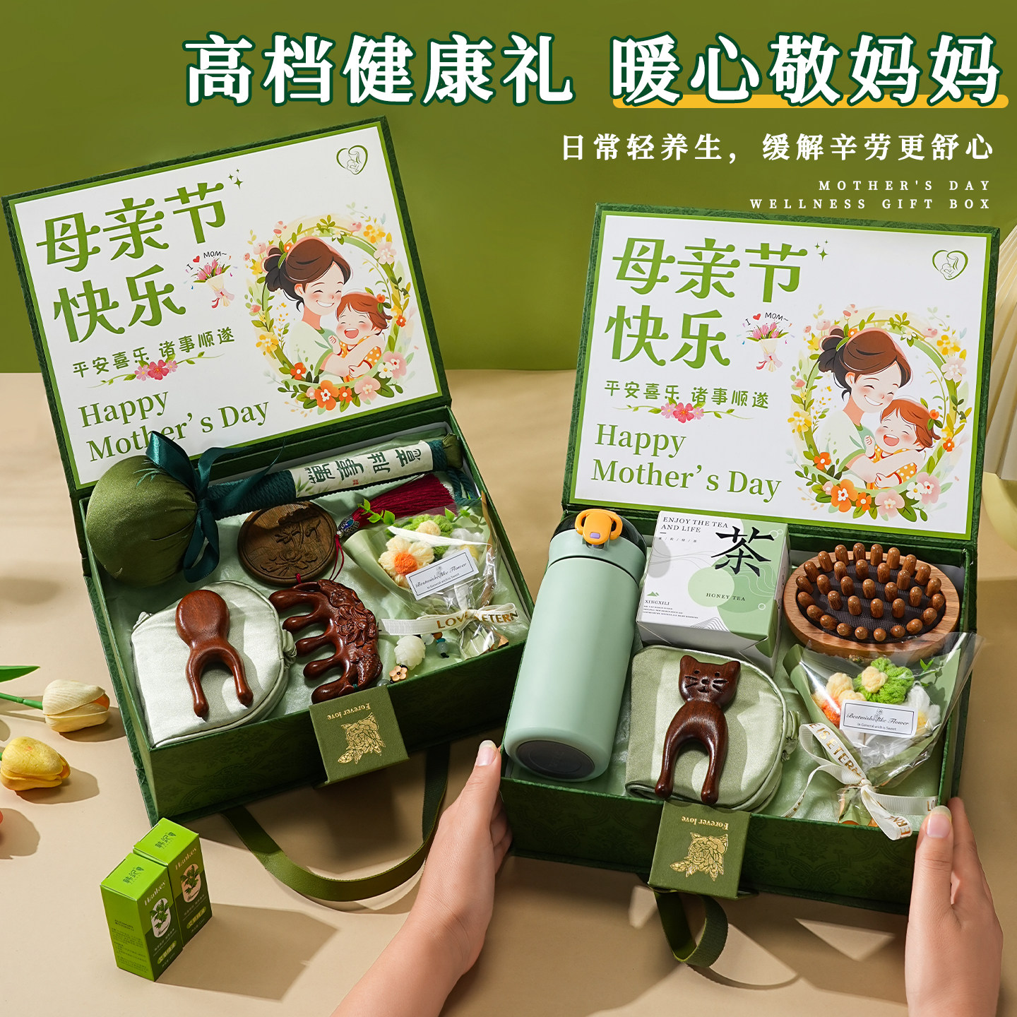 女生日礼物实用适合送给妈妈的仪式感高级养生艾草锤梳子礼盒套装