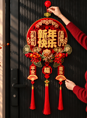 红色福字中国结入户门正对门挂件2026新款新年氛围喜庆布置装饰品