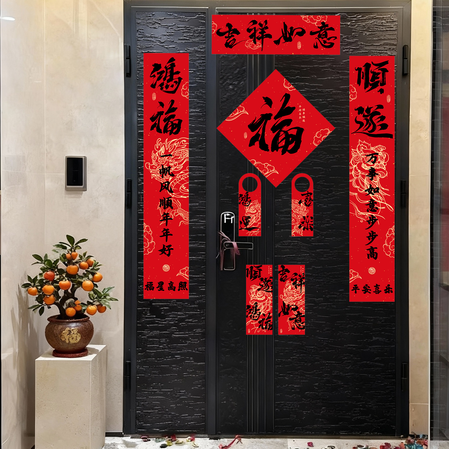 新年对联2026新款创意磁吸福字门贴装饰入户大门书法纸质春联套装