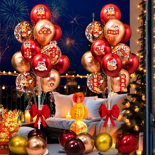 2026新年气球立柱装饰品贺年会地飘马年过年春节氛围场景布置摆件
