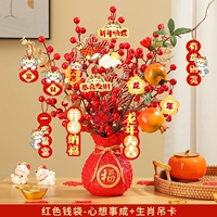 Красная сумка Благословения Благословения