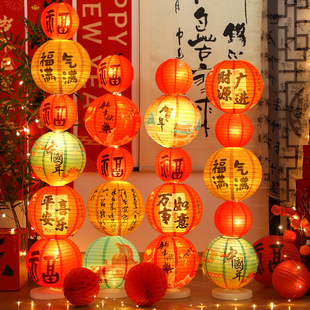 2026新年装饰品中式古风福字红色纸灯笼立柱摆件过年马年氛围布置