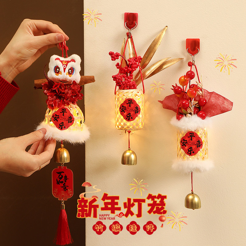 竹编灯笼儿童小学生手工diy材料包幼儿园制作新年元宵教室装饰品,节庆用品/礼品,节日装扮用品,淘宝优惠券,粉丝福利购,淘宝优惠卷