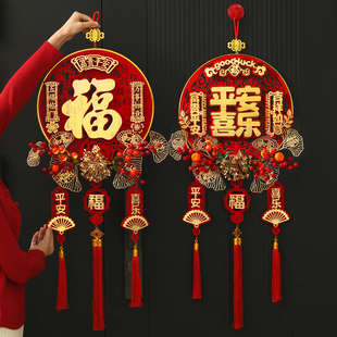 2026新年马年装饰中国结福字挂件入户门客厅高档大号过年新款玄关