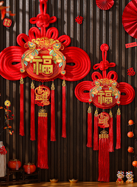 2026新款红色中国结福字挂件新年客厅高档大号成品高端大气装饰品