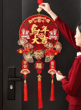 马年立体高端福字挂件2026新款新年装饰大号高端入户大门生肖门贴