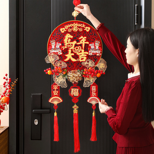 马年立体高端福字挂件2026新款新年装饰大号高端入户大门生肖门贴