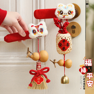 隆泉宝入户门把手挂件乔迁之喜