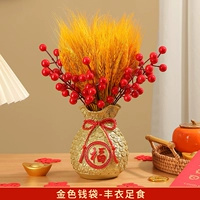 Благословение золотых денег благословение