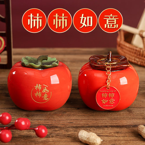 柿柿如意摆件乔迁新居装饰