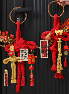 新年入户大门上装饰品吉祥挂件2026马年喜庆挂饰过年春节氛围布置