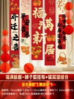 Фуман Синдзю-Хурма + комбинация сотовых шариков