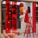 饰挂布福字红灯笼挂饰阳台氛围感布置搬家入宅用品 乔迁之喜新居装