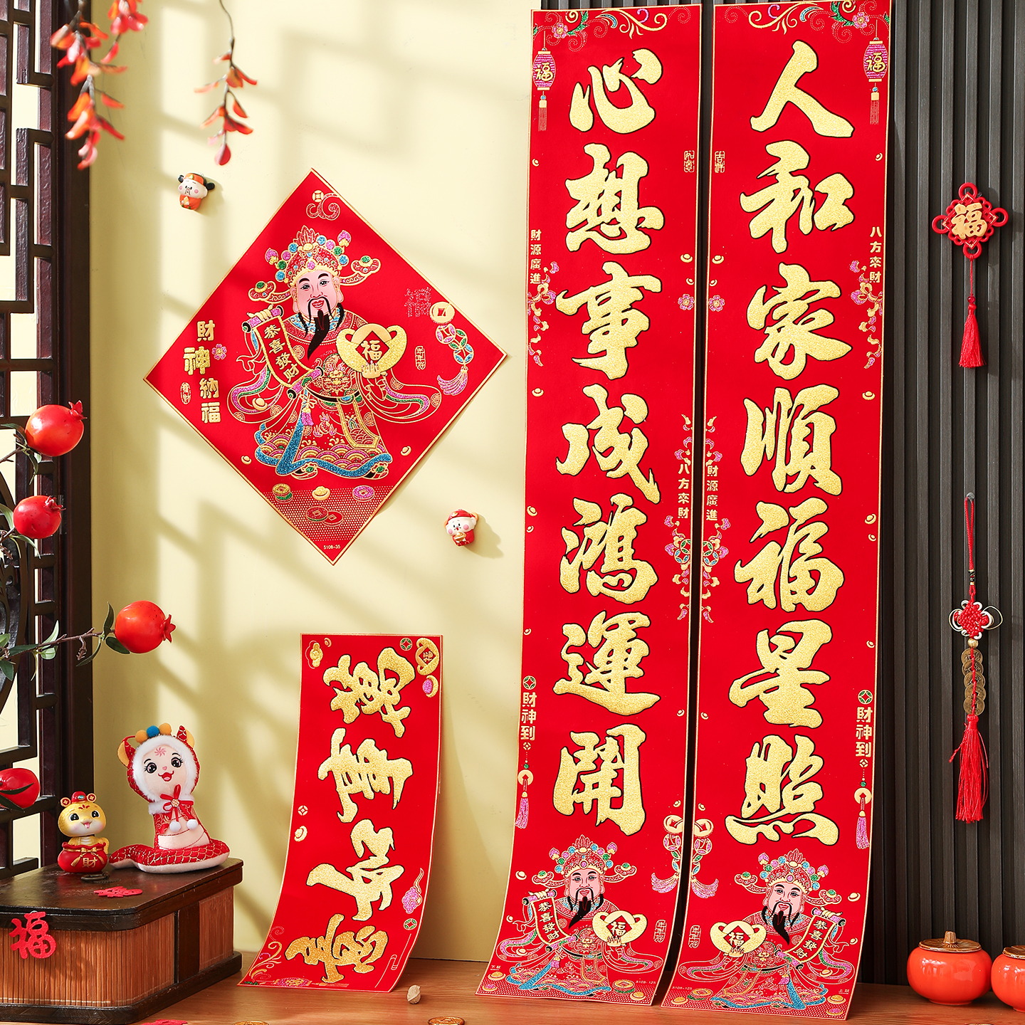 2026马年新款财神对联春节过年入户大门装饰绒布春联新年福字门贴