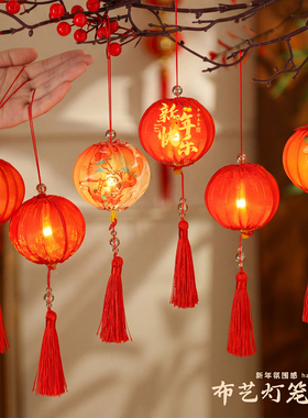 小红灯笼挂件2026新款新年福字挂饰元宵花灯成品马年发光花灯春节