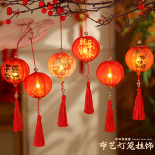 小红灯笼挂件2026新款新年树上福字挂饰户外成品马年发光花灯春节
