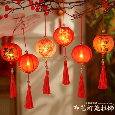 小红灯笼挂件2026新款新年树上福字挂饰户外成品马年发光花灯春节