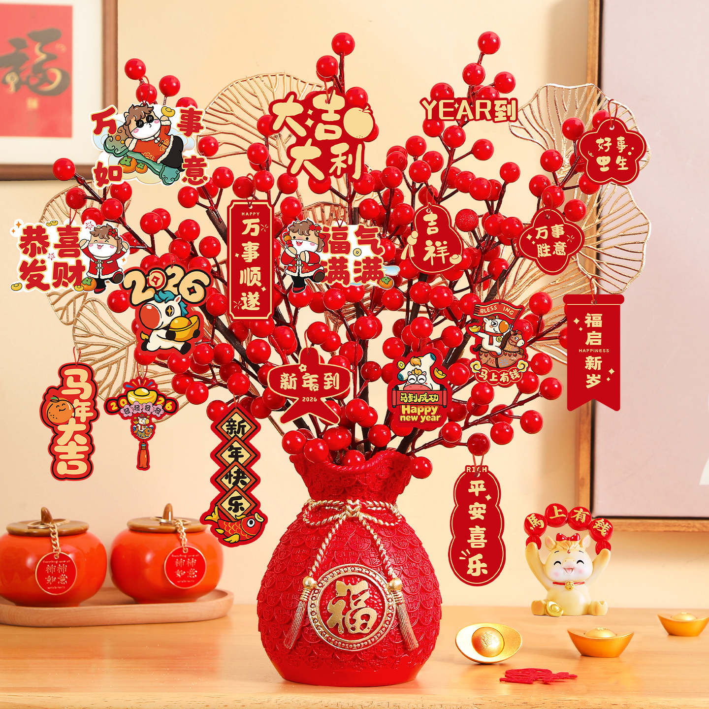 乔迁发财果摆件新居搬家仪式用品