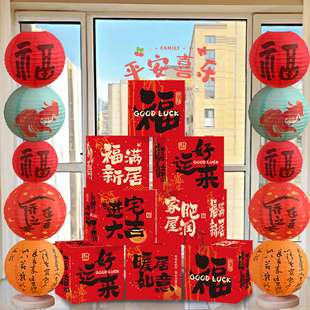 饰用品搬家入宅仪式 乔迁之喜新房客厅摆件新居场景布置装 灯笼立柱
