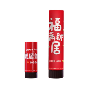 乔迁之喜小礼炮礼花礼筒炮手拧彩花喷筒新居布置搬家入宅仪式用品