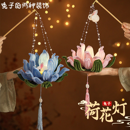 中秋节灯笼手工diy扭扭棒荷花灯