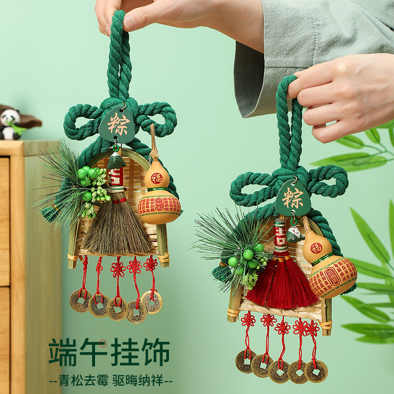 端午节艾草门挂扫把万字结家用