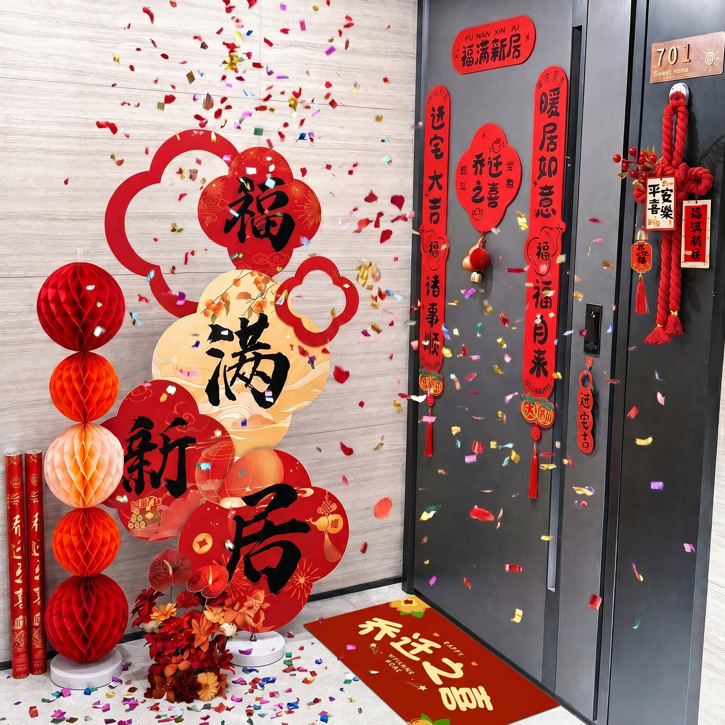 乔迁新居门对联KT板门把手套装图片