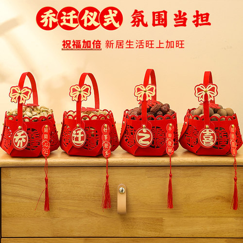 乔迁之喜装饰布置新居果盘摆件