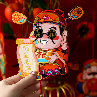 五路财神爷冰箱贴挂饰马年2026新年装饰品春节摇头小挂件过年吊饰