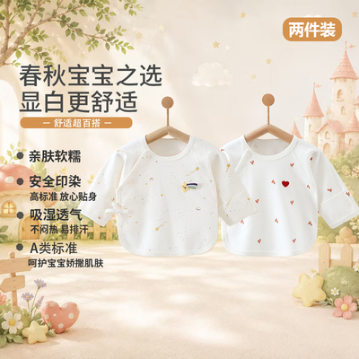 婴幼儿衣服纯棉无骨半背衣新生宝宝0-3个月小码胎衣亲肤内衣上衣