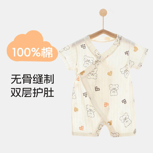 婴儿衣服宝宝夏季薄款短袖哈衣男女夏装透气和尚服新生儿连体衣
