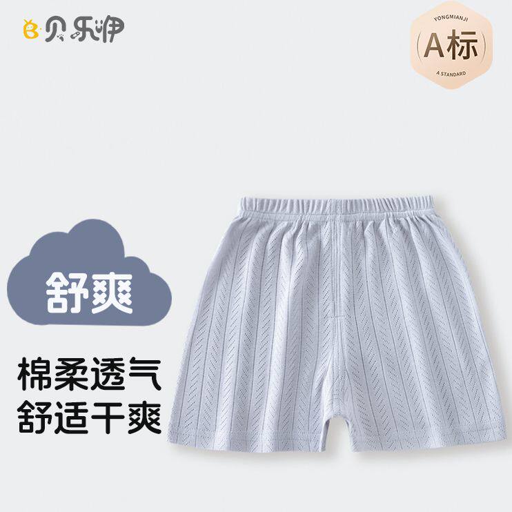 婴儿短裤夏季薄款莫代尔提花男女宝宝夏季大PP裤五分裤子73-110cm