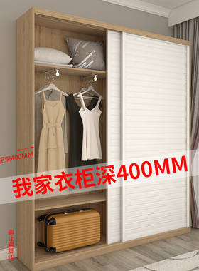 北欧超薄衣柜现代简约组装滑动卧室小户型衣帽间多功能推拉门衣橱