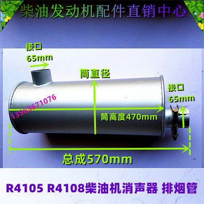 潍坊排气弯管41056105弯头