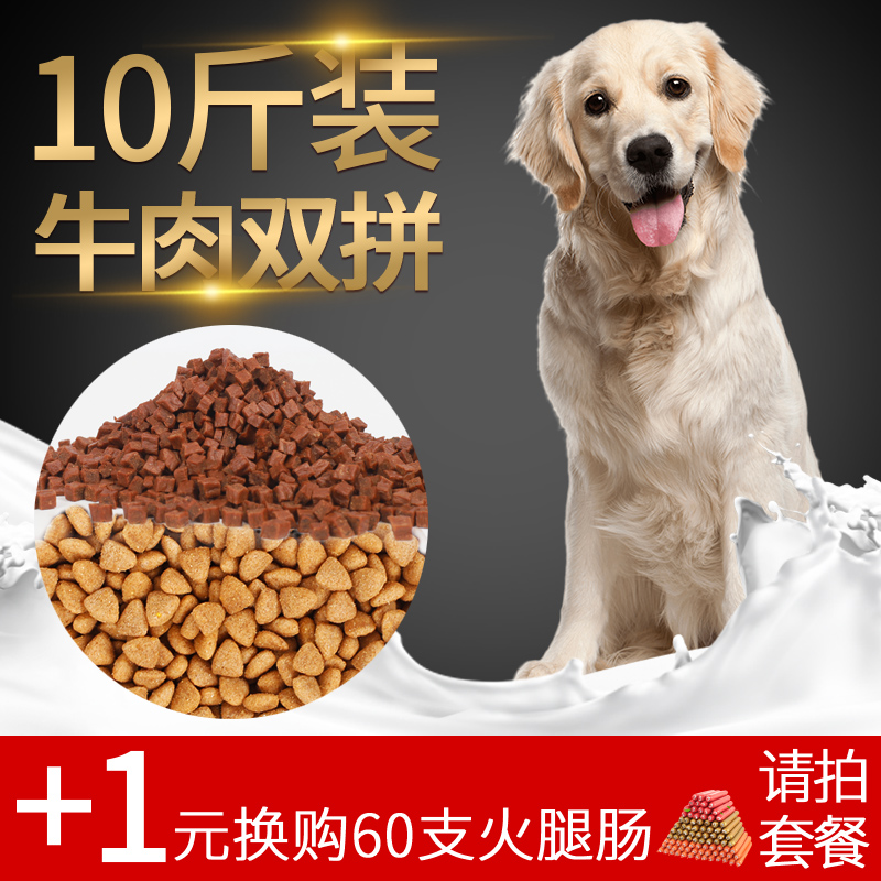 ¹·Á¸Í¨ÓÃÐÍ10½ïÌ©µÏ½ðë¹þÊ¿Ææ40СÐͳÉÈ®À²¼À¶à´óÐÍÈ®Ó×È®5kg