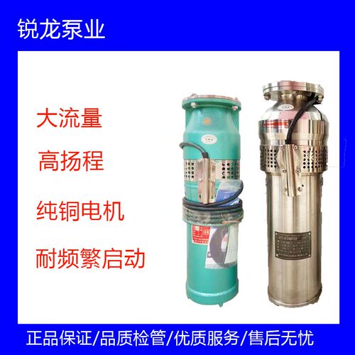 景观喷泉铸铁潜水泵