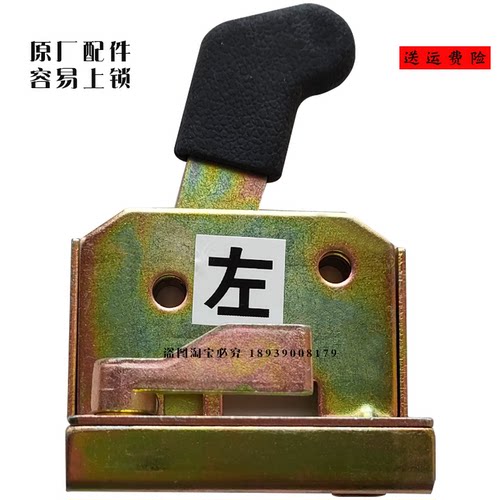 大阳巧客配件CHOK车门锁安全好锁