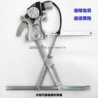 大陽巧客玻璃左右升降器正品耐用