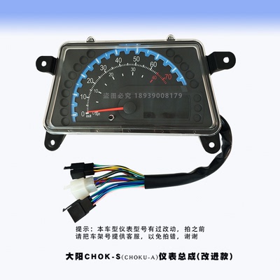 大阳巧客AS2原厂好仪表精准耐用