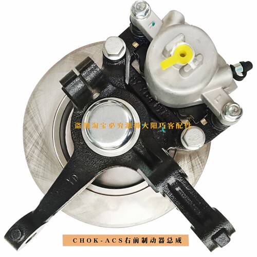 大阳CHOK制动器和刹车电动真空泵
