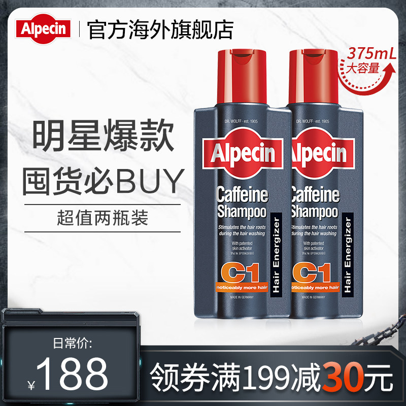 Ou Qing times Apecin c1 lady shampoo Germany Imported Silicone Oil control Shampooin the Care cleaners/Sanitary napkins/Paper/Aromatherapy , Shampoo bath/Personal cleanliness , Hair clean/Nurse/Modeling , Shampoo  category - from Buy2taobao.com to provide professional Taobao agent buy service