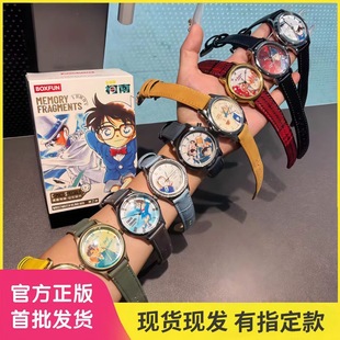 麦和正版名侦探柯南记忆碎片系列第二弹盲盒腕表卡通怪盗基德手表