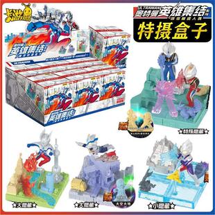 卡游奥特曼英雄集结橡皮人偶特摄盒子第一弹1代赛罗迪迦盲盒礼物