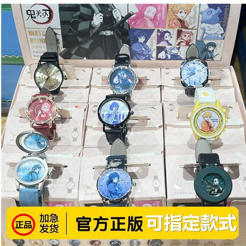 青壹坊鬼灭之刃手表二弹潮玩盲盒