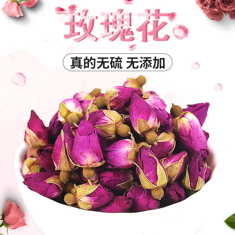 花寻茶韵II24年新货无熏硫平阴玫瑰花蕾泡水喝甘肃重瓣小玫瑰花干,茶,玫瑰花茶,淘宝优惠券,粉丝福利购,淘宝优惠卷