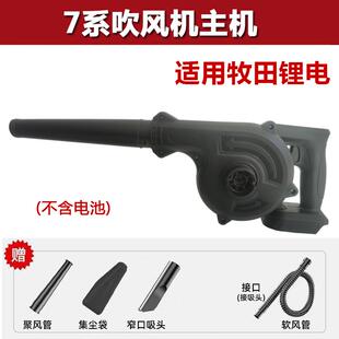 牧田款吹风机18V锂电池除尘器大功率工业小型吸尘手持鼓风机配件