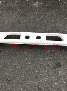 适配五十铃庆铃货车100P 前杠600P总成 前保险杠 前杠皮 白色前杠