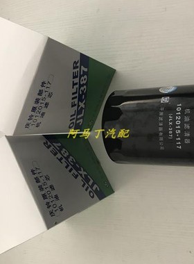 五十铃庆铃FVR34 6HE1 6HK1 FTR机油格1012015-117 机油滤清器387