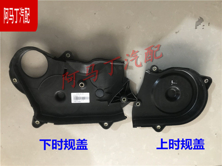 适配五十铃庆铃皮卡竞技者汽油4ZE3时规盖罩正时皮带盖板罩子原厂,汽车零部件/养护/美容/维保,其他,淘宝优惠券,粉丝福利购,淘宝优惠卷