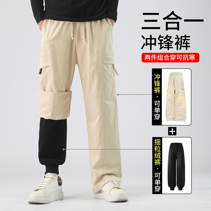 2026新款冲锋裤三合一摇粒绒内胆冬季加厚保暖多口袋工装裤伞兵裤